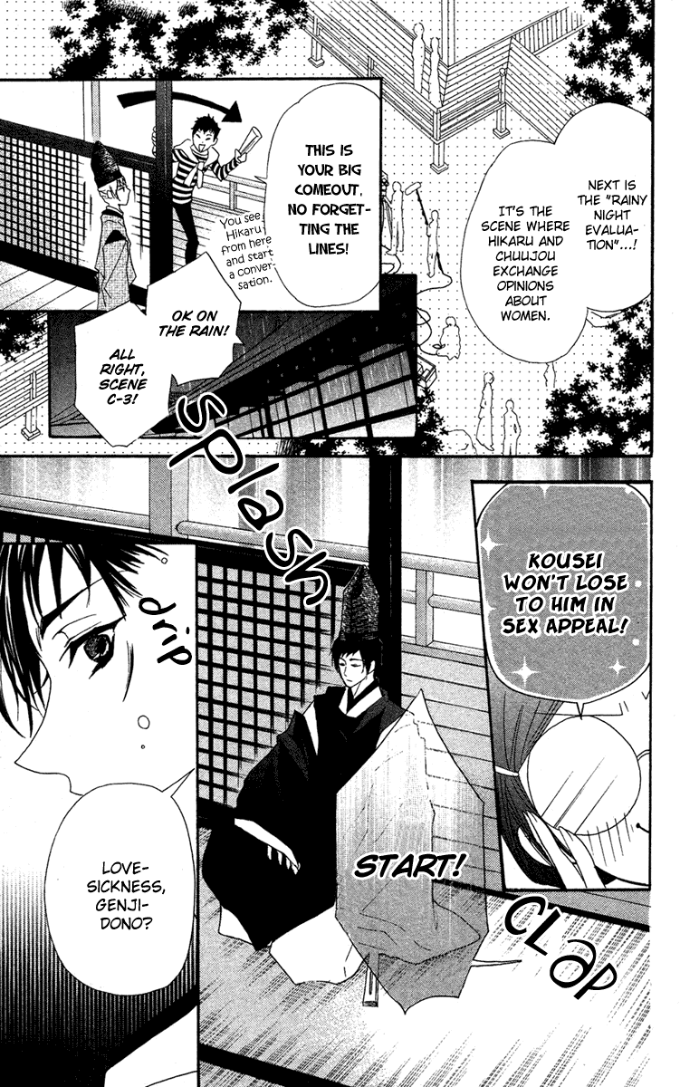 Mishounen Produce Chapter 8 page 13 - Chapter 8