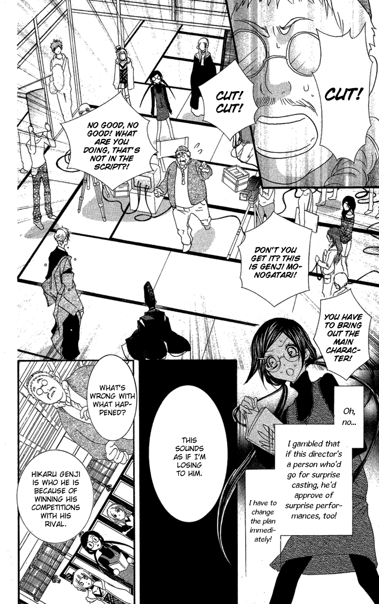Mishounen Produce Chapter 8 page 16 - Chapter 8