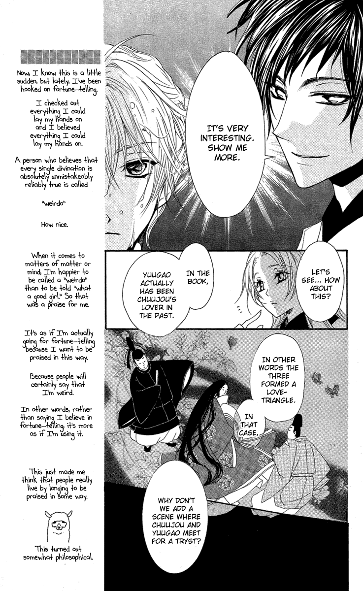 Mishounen Produce Chapter 8 page 17 - Chapter 8