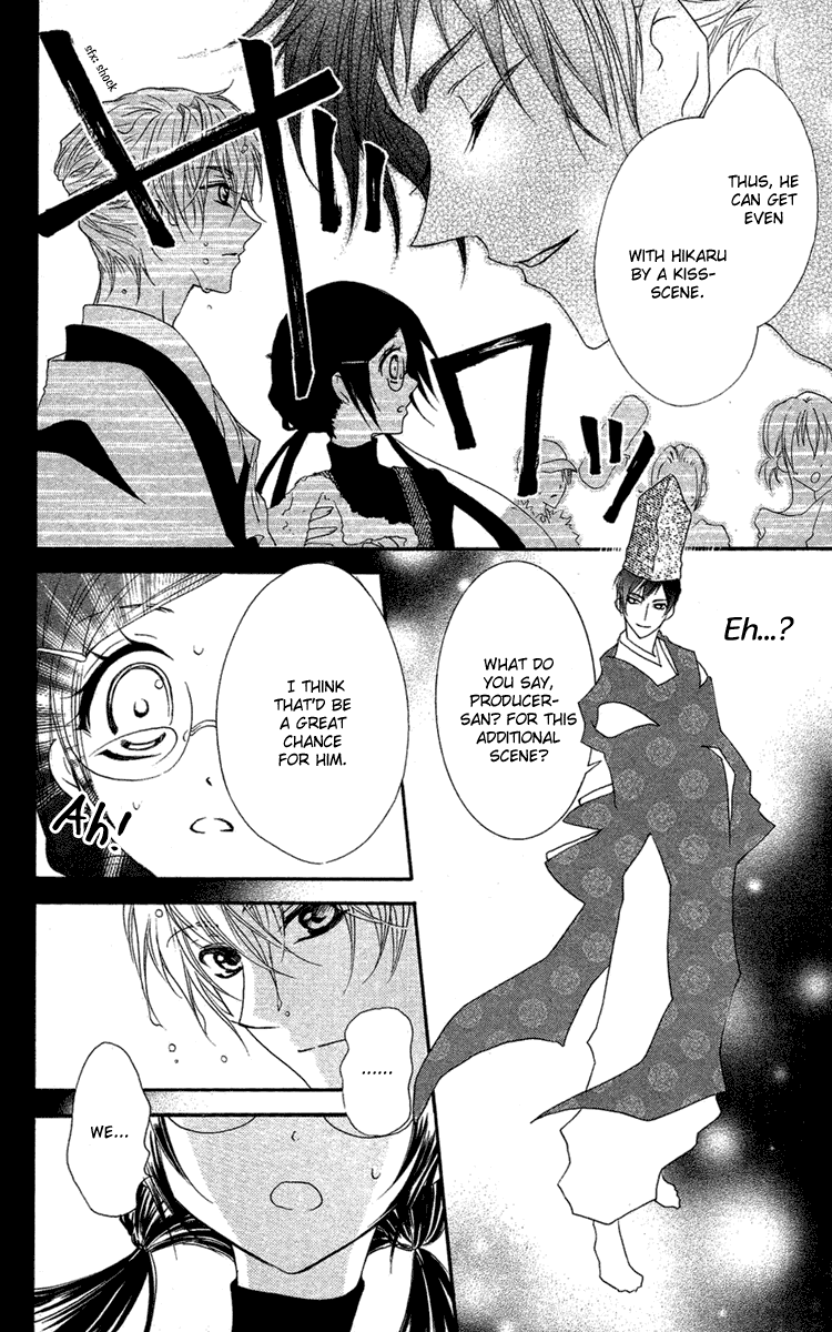 Mishounen Produce Chapter 8 page 18 - Chapter 8