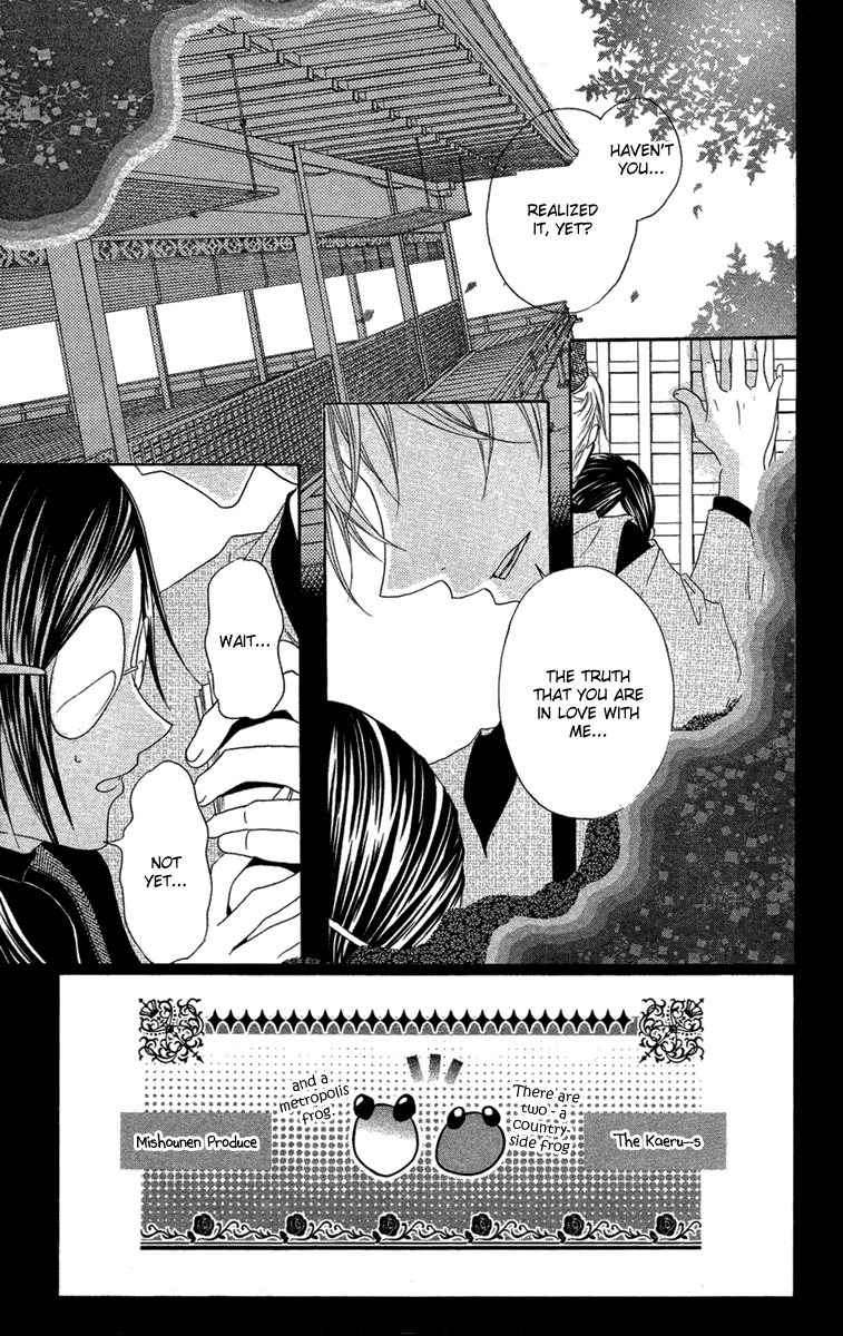 Mishounen Produce Chapter 8 page 3 - Chapter 8