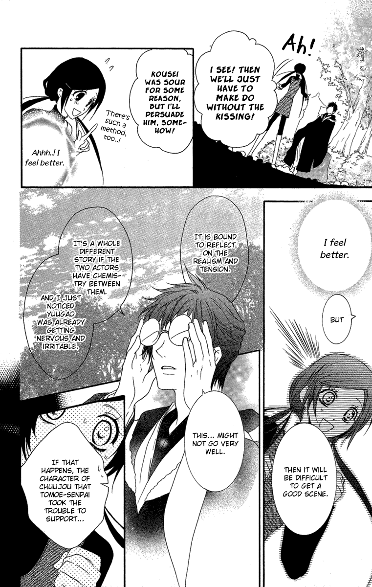 Mishounen Produce Chapter 8 page 30 - Chapter 8