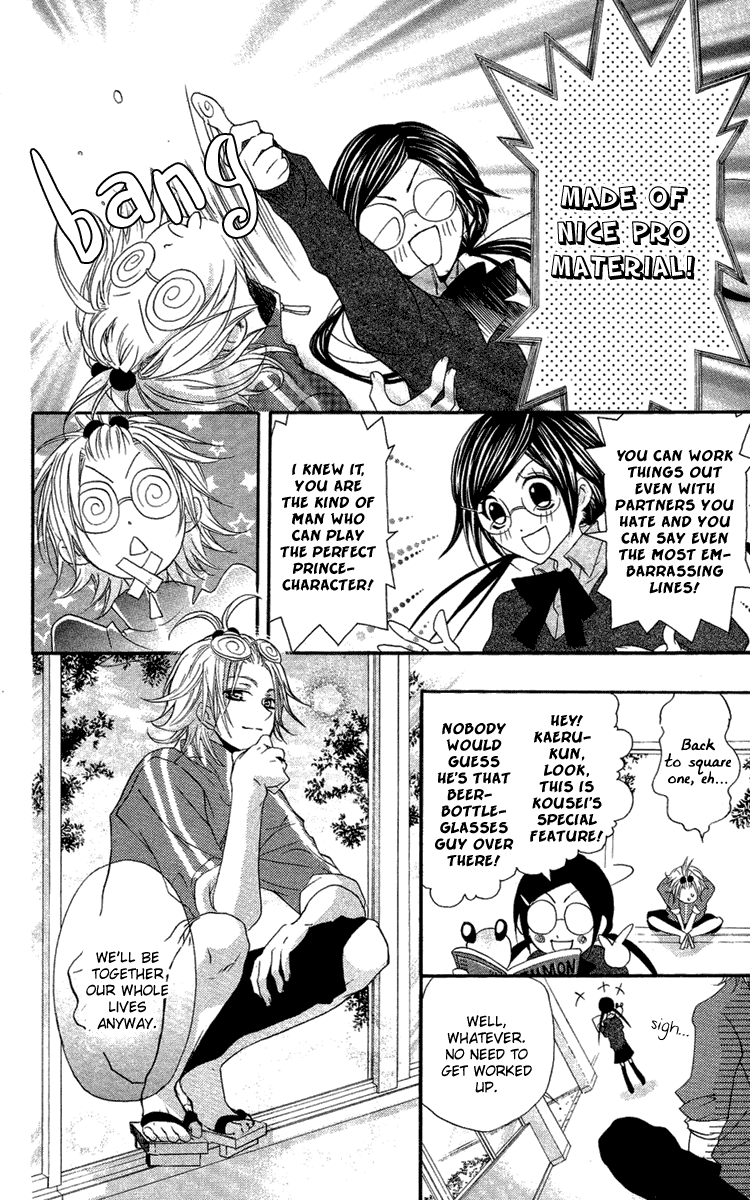 Mishounen Produce Chapter 8 page 48 - Chapter 8