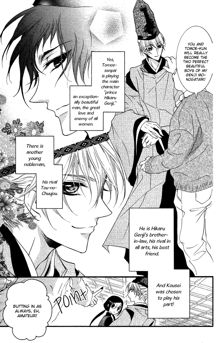 Mishounen Produce Chapter 8 page 5 - Chapter 8