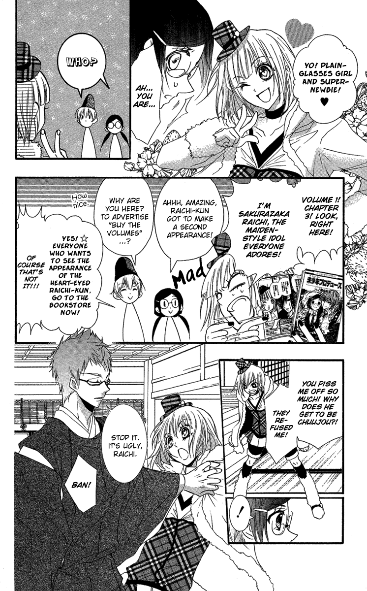 Mishounen Produce Chapter 8 page 6 - Chapter 8