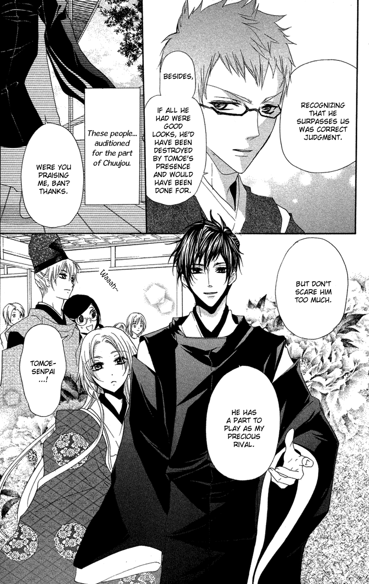 Mishounen Produce Chapter 8 page 7 - Chapter 8