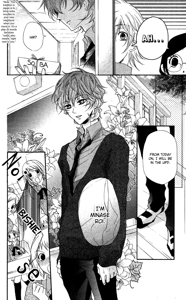 Mishounen Produce Chapter 9 page 13 - Chapter 9