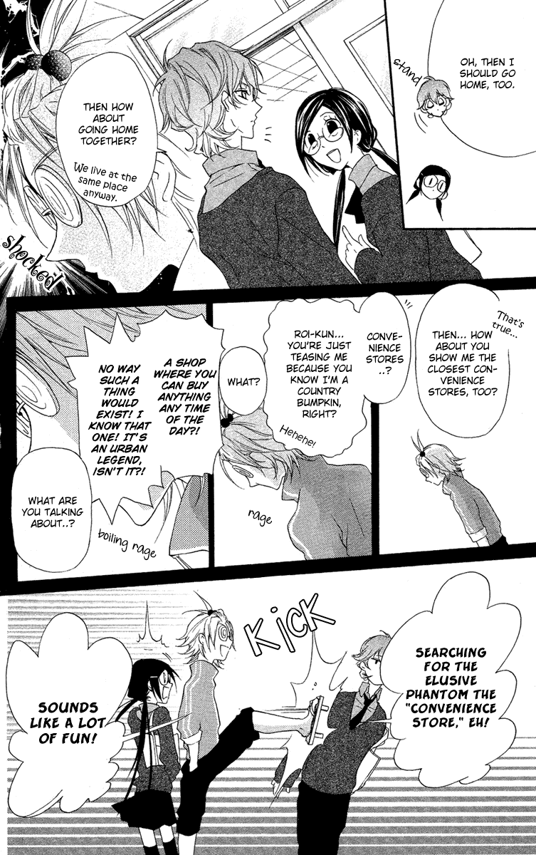Mishounen Produce Chapter 9 page 17 - Chapter 9