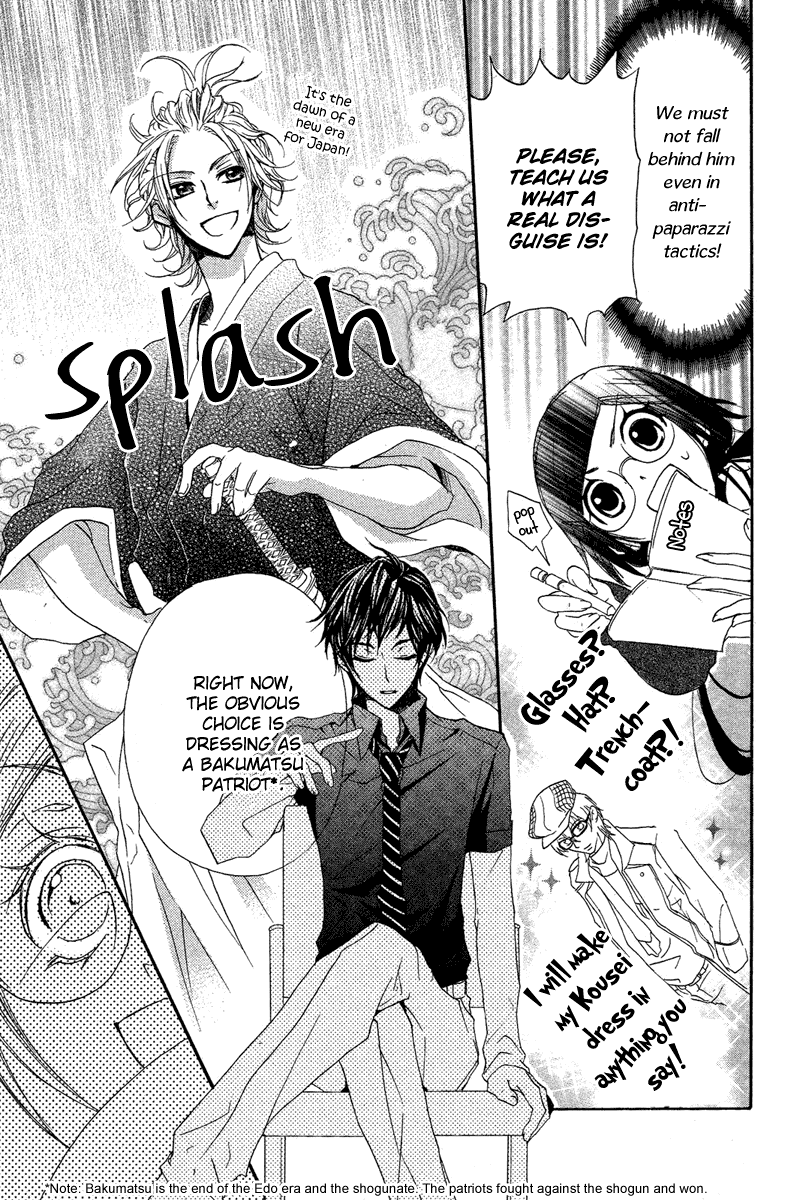 Mishounen Produce Chapter 9 page 20 - Chapter 9