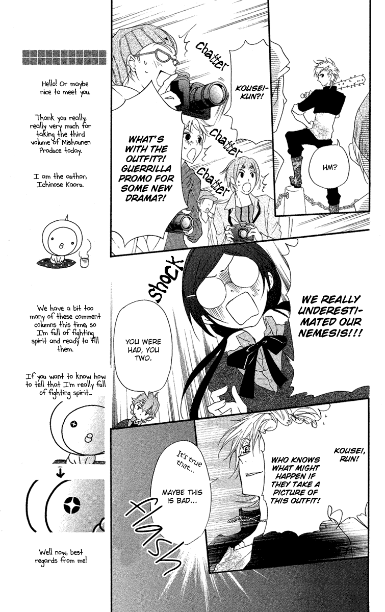 Mishounen Produce Chapter 9 page 24 - Chapter 9