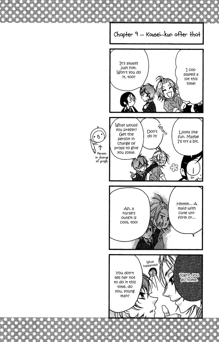 Mishounen Produce Chapter 9 page 36 - Chapter 9
