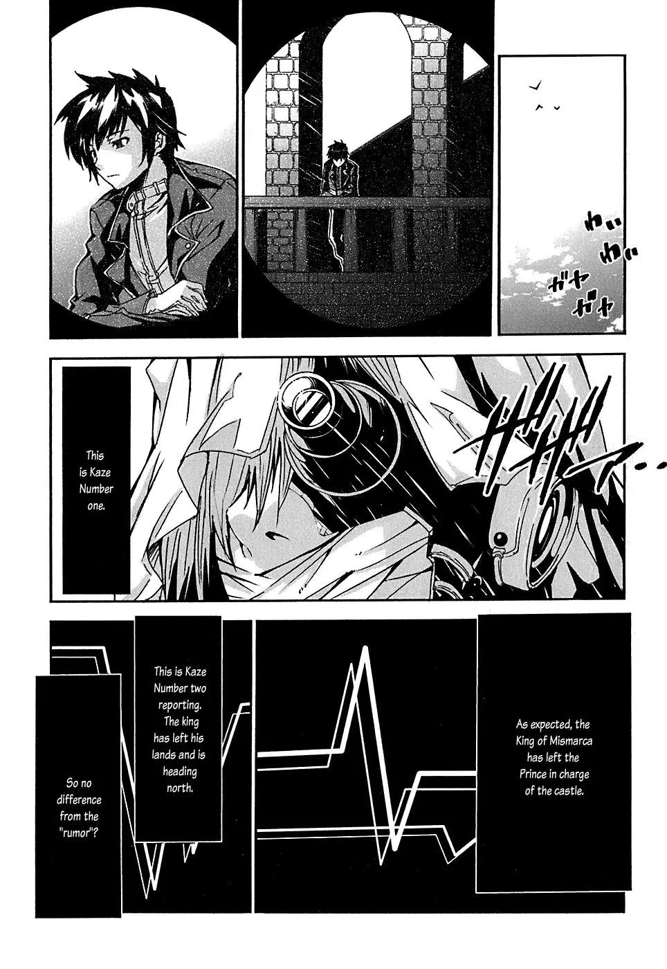 Mismarca Koukoku Monogatari Chapter 1 page 17 - Chapter 1: The Prince of Mismarca