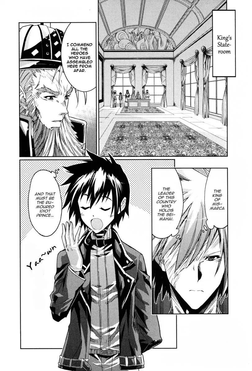 Mismarca Koukoku Monogatari Chapter 11 page 13 - Chapter 11: The Selection Begins