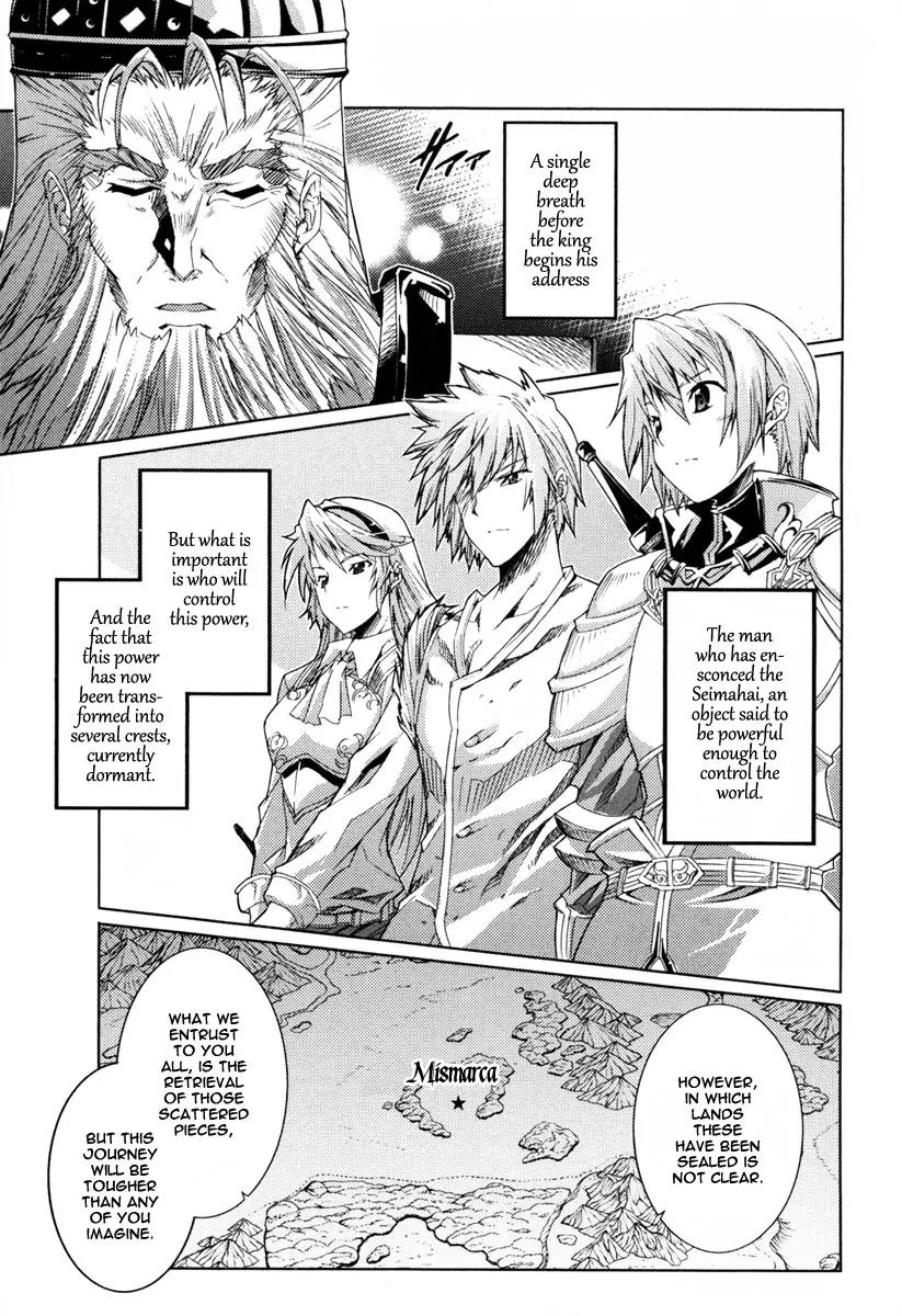 Mismarca Koukoku Monogatari Chapter 11 page 14 - Chapter 11: The Selection Begins