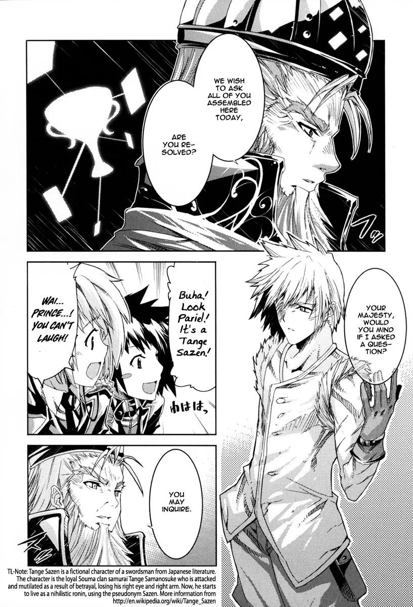 Mismarca Koukoku Monogatari Chapter 11 page 15 - Chapter 11: The Selection Begins