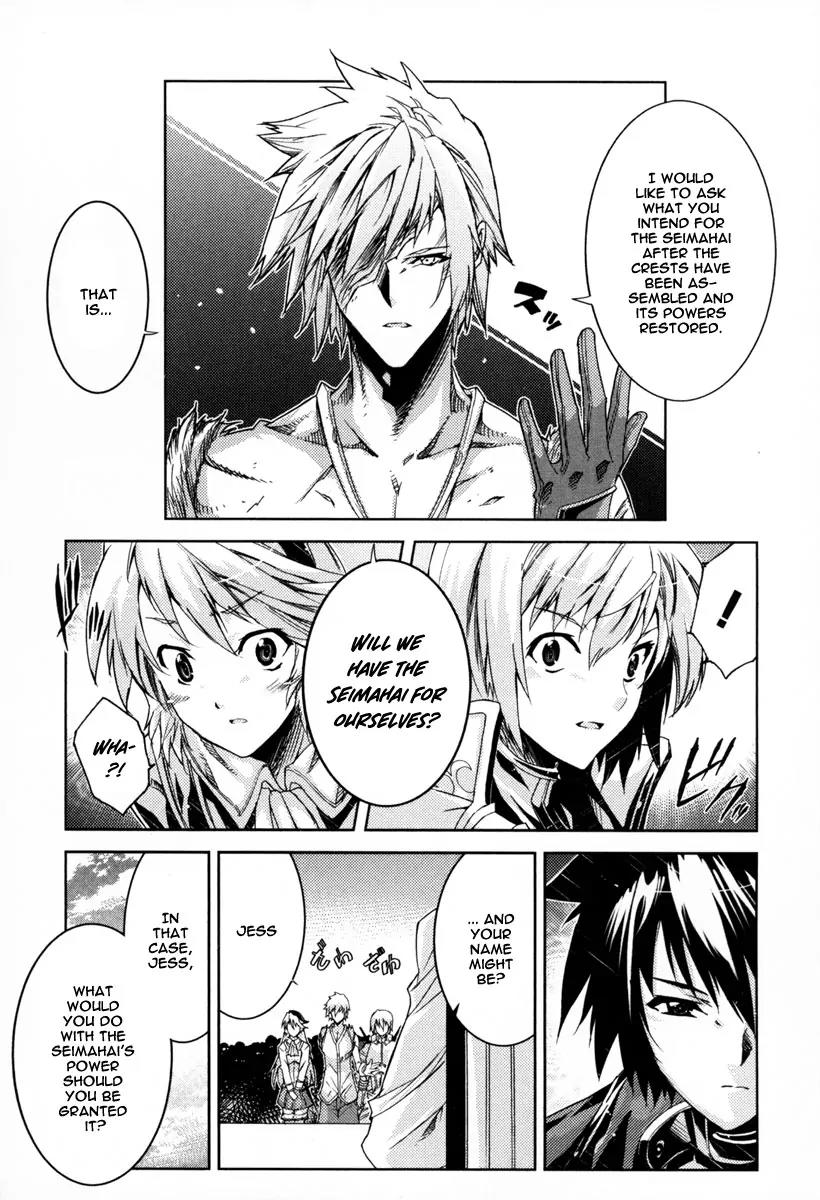 Mismarca Koukoku Monogatari Chapter 11 page 16 - Chapter 11: The Selection Begins