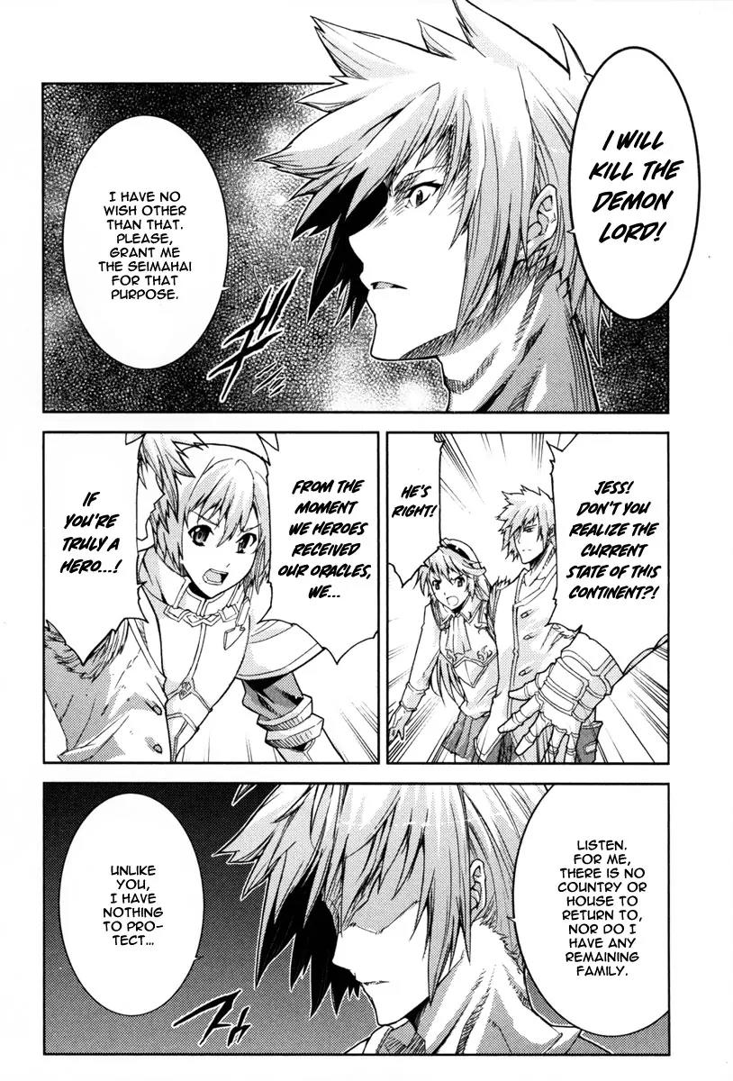 Mismarca Koukoku Monogatari Chapter 11 page 17 - Chapter 11: The Selection Begins