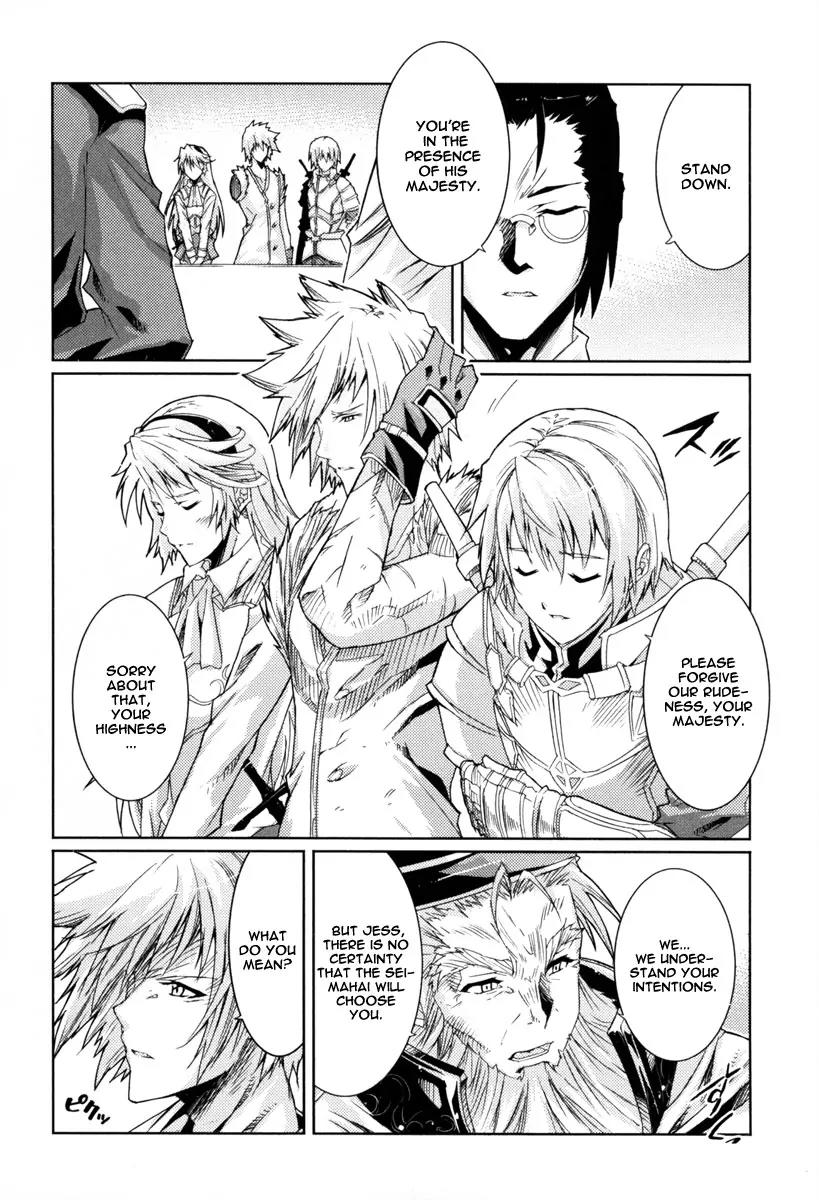 Mismarca Koukoku Monogatari Chapter 11 page 19 - Chapter 11: The Selection Begins