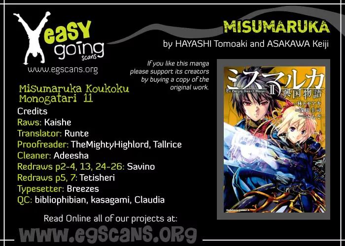 Mismarca Koukoku Monogatari Chapter 11 page 2 - Chapter 11: The Selection Begins