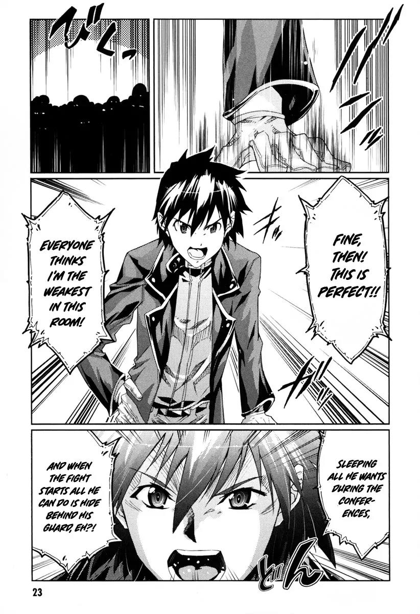 Mismarca Koukoku Monogatari Chapter 11 page 24 - Chapter 11: The Selection Begins