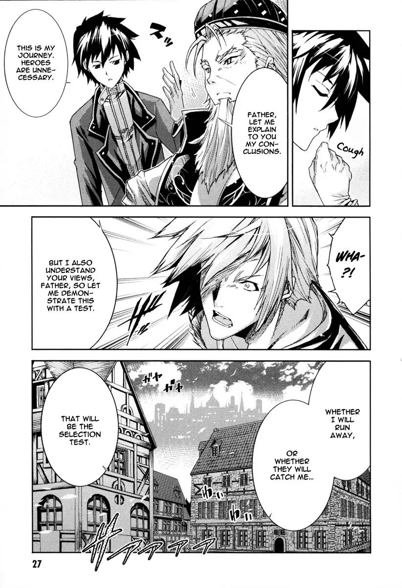 Mismarca Koukoku Monogatari Chapter 11 page 28 - Chapter 11: The Selection Begins