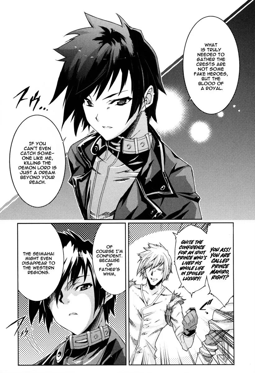 Mismarca Koukoku Monogatari Chapter 11 page 29 - Chapter 11: The Selection Begins