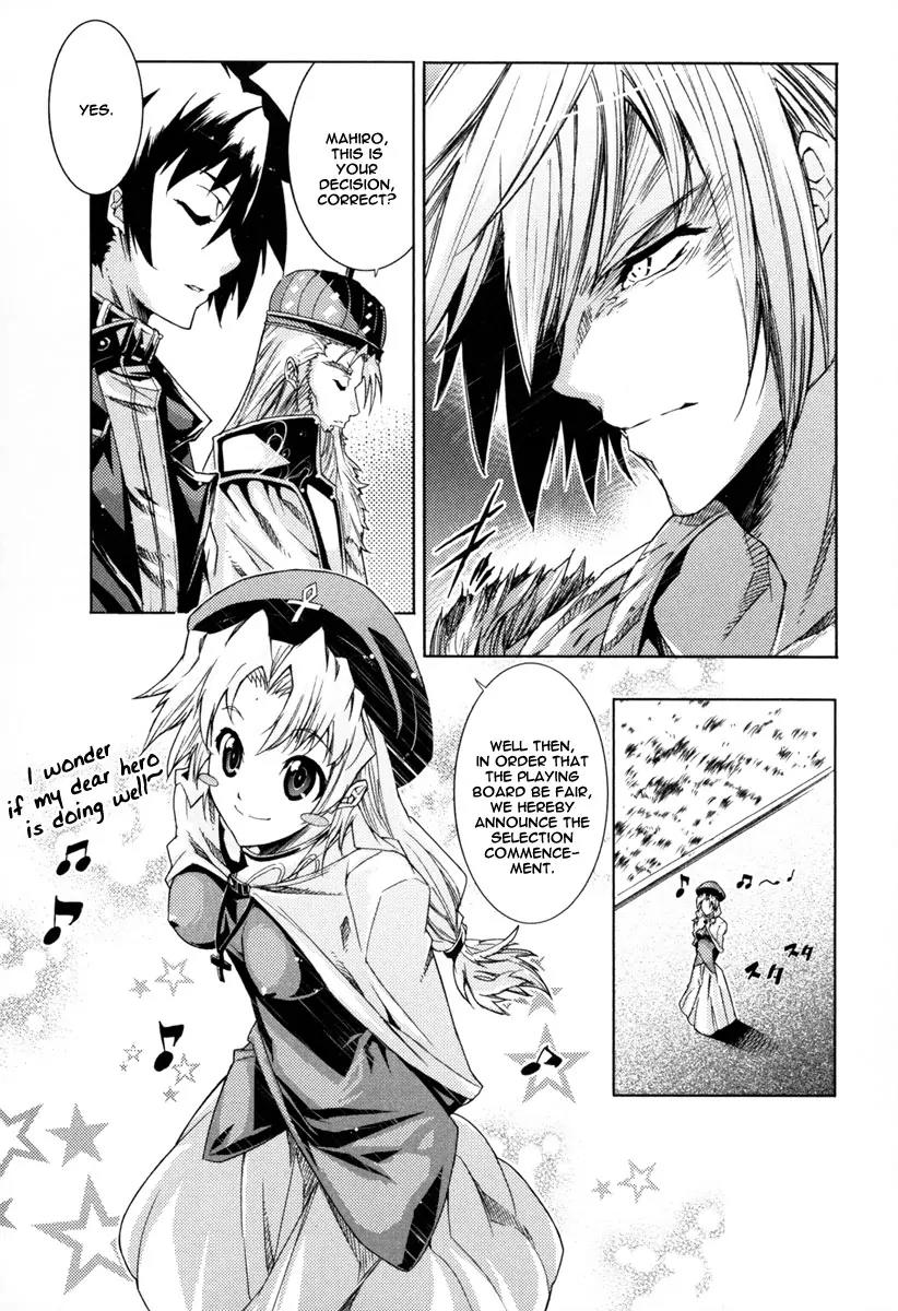 Mismarca Koukoku Monogatari Chapter 11 page 30 - Chapter 11: The Selection Begins