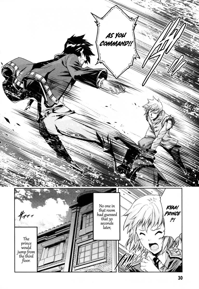 Mismarca Koukoku Monogatari Chapter 11 page 31 - Chapter 11: The Selection Begins