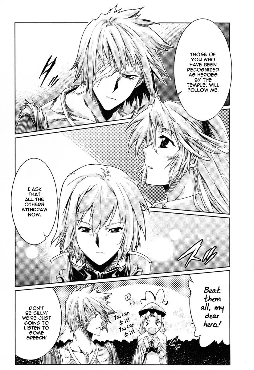 Mismarca Koukoku Monogatari Chapter 11 page 9 - Chapter 11: The Selection Begins