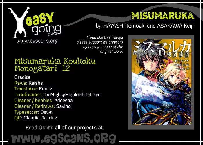 Mismarca Koukoku Monogatari Chapter 12 page 1 - Chapter 12: What Is a Life's Value?