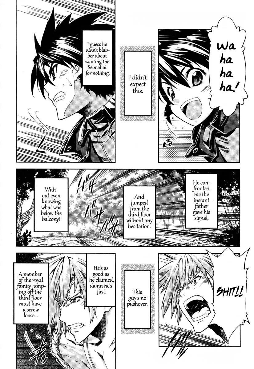 Mismarca Koukoku Monogatari Chapter 12 page 18 - Chapter 12: What Is a Life's Value?