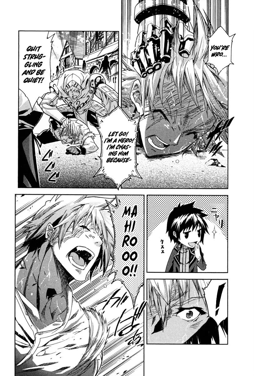 Mismarca Koukoku Monogatari Chapter 12 page 22 - Chapter 12: What Is a Life's Value?