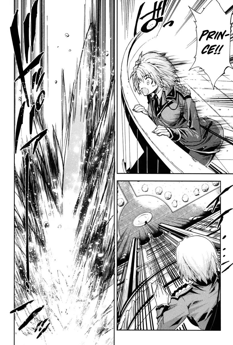 Mismarca Koukoku Monogatari Chapter 12 page 3 - Chapter 12: What Is a Life's Value?