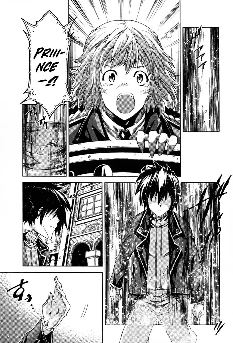 Mismarca Koukoku Monogatari Chapter 12 page 4 - Chapter 12: What Is a Life's Value?