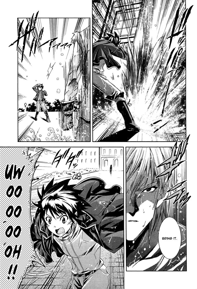 Mismarca Koukoku Monogatari Chapter 12 page 6 - Chapter 12: What Is a Life's Value?