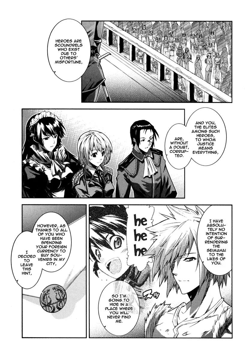 Mismarca Koukoku Monogatari Chapter 13 page 10 - Chapter 13: Flight to the South