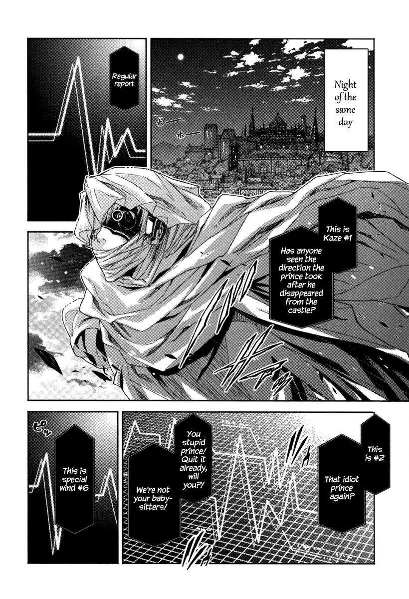 Mismarca Koukoku Monogatari Chapter 13 page 3 - Chapter 13: Flight to the South