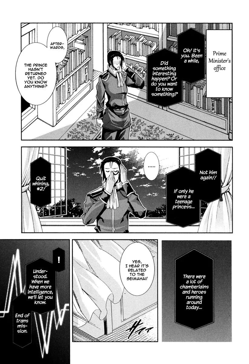 Mismarca Koukoku Monogatari Chapter 13 page 4 - Chapter 13: Flight to the South