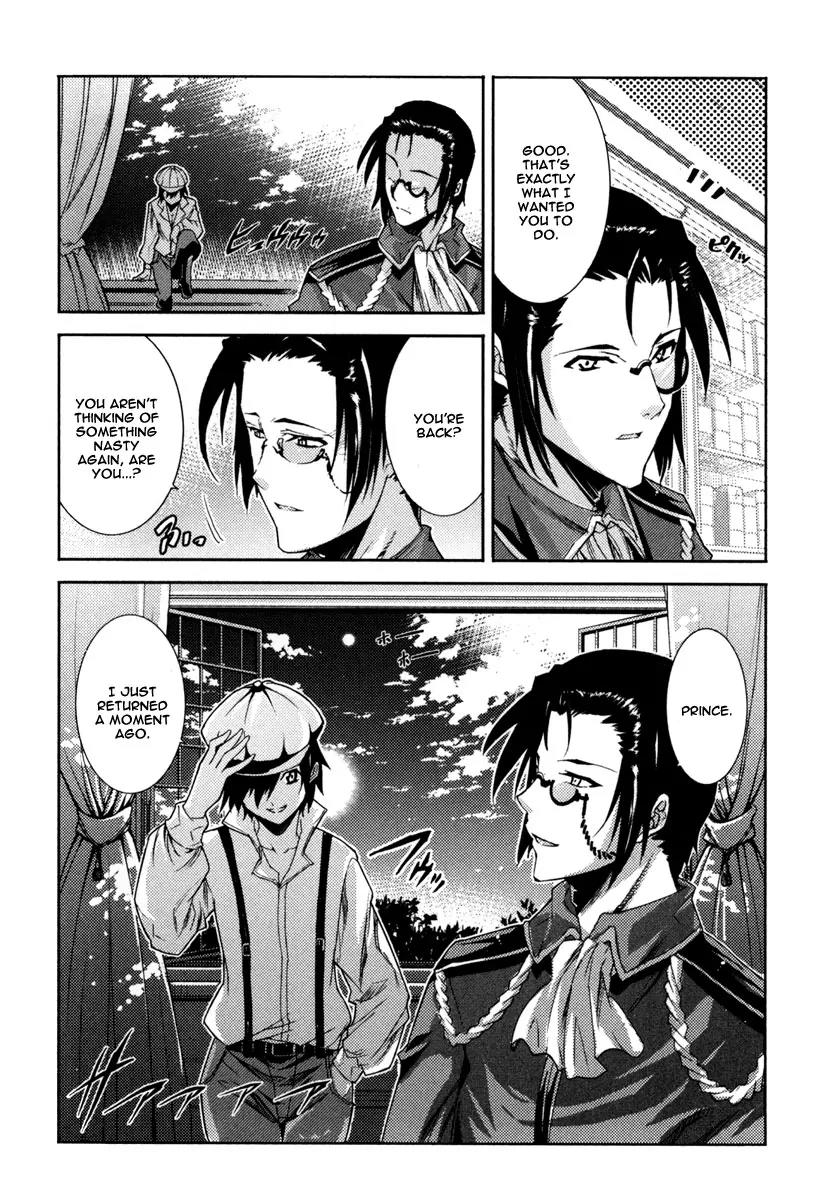 Mismarca Koukoku Monogatari Chapter 13 page 5 - Chapter 13: Flight to the South