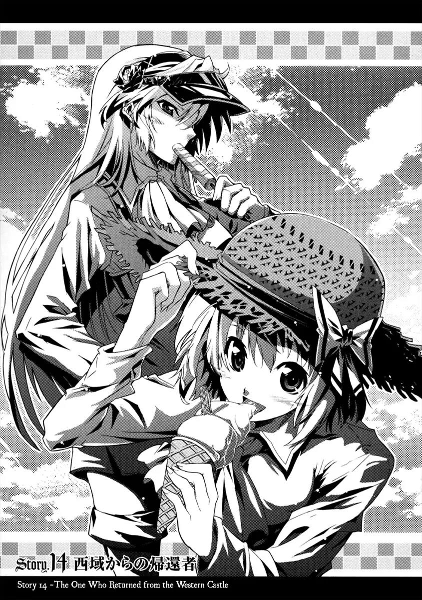 Mismarca Koukoku Monogatari Chapter 14 page 2 - Chapter 14: The One Who Returned from the Western Castle