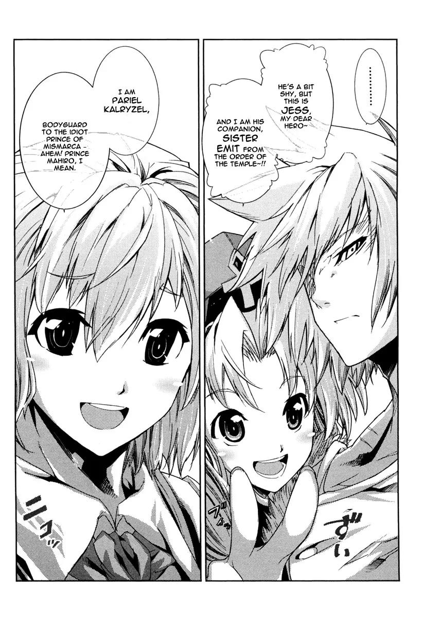 Mismarca Koukoku Monogatari Chapter 14 page 26 - Chapter 14: The One Who Returned from the Western Castle