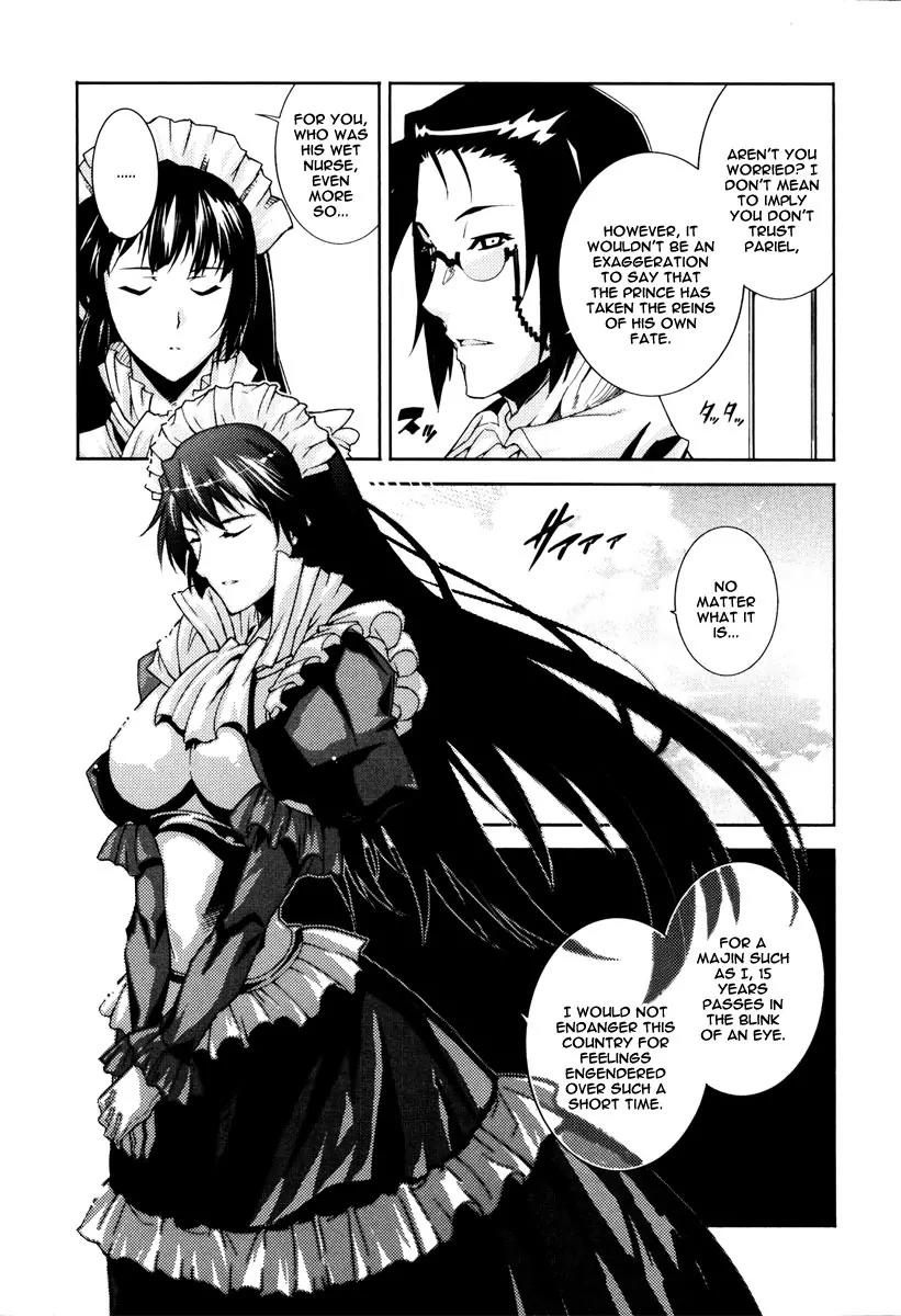 Mismarca Koukoku Monogatari Chapter 14 page 4 - Chapter 14: The One Who Returned from the Western Castle