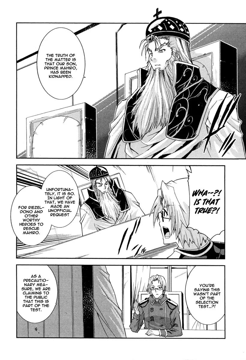 Mismarca Koukoku Monogatari Chapter 14 page 7 - Chapter 14: The One Who Returned from the Western Castle