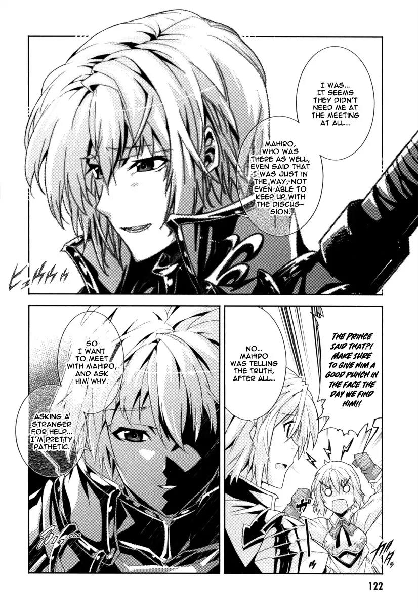 Mismarca Koukoku Monogatari Chapter 15 page 13 - Chapter 15: The Knight of Freedom