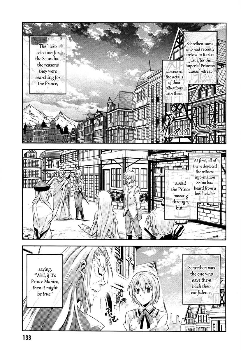 Mismarca Koukoku Monogatari Chapter 15 page 24 - Chapter 15: The Knight of Freedom