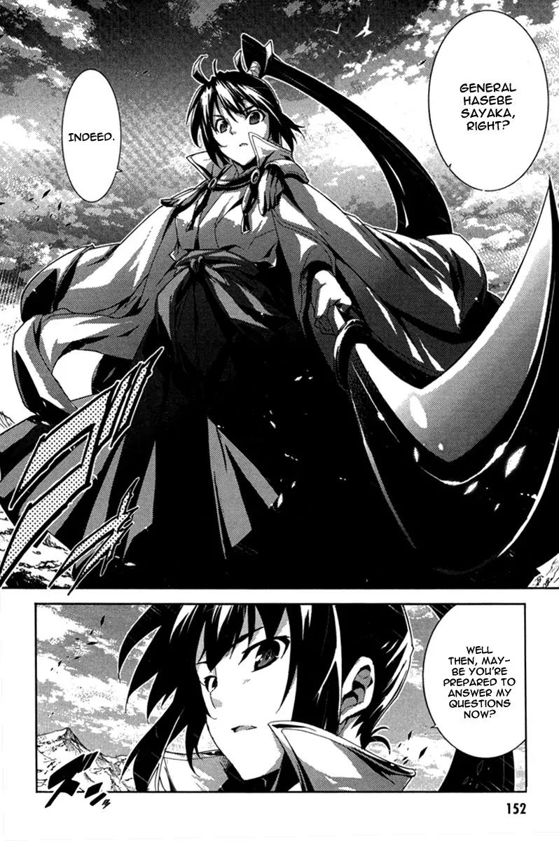 Mismarca Koukoku Monogatari Chapter 15 page 42 - Chapter 15: The Knight of Freedom