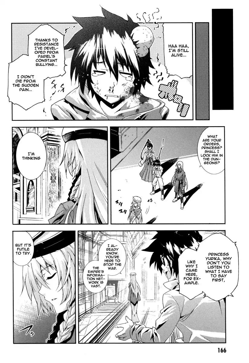 Mismarca Koukoku Monogatari Chapter 16 page 15 - Chapter 16: Humans, Majins and the Continent's Future