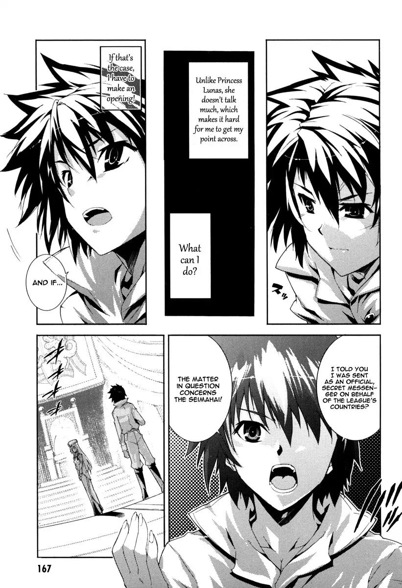 Mismarca Koukoku Monogatari Chapter 16 page 16 - Chapter 16: Humans, Majins and the Continent's Future