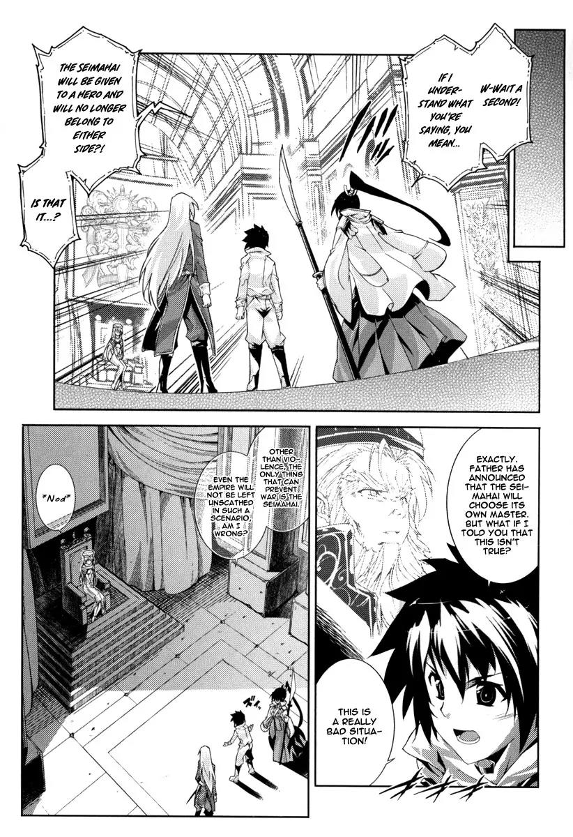 Mismarca Koukoku Monogatari Chapter 16 page 18 - Chapter 16: Humans, Majins and the Continent's Future