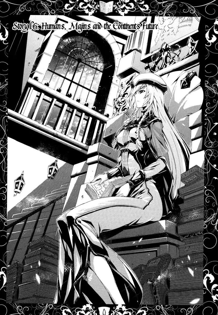 Mismarca Koukoku Monogatari Chapter 16 page 2 - Chapter 16: Humans, Majins and the Continent's Future